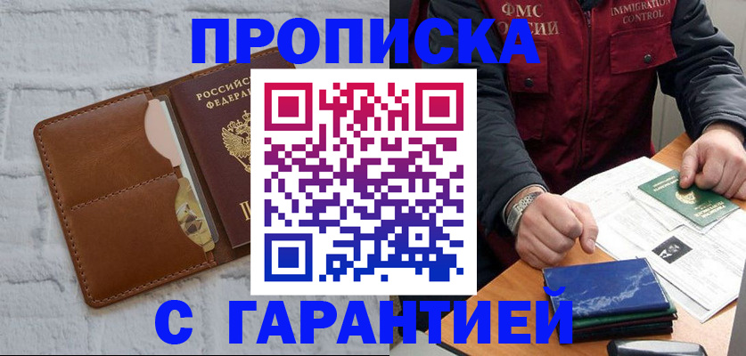 форма 3 в Родниках